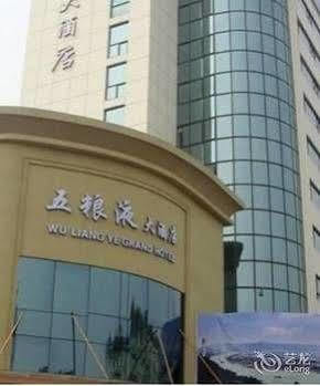 Wu Liang Ye Grand Hotel Чънду Екстериор снимка